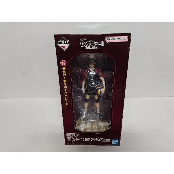 中古】【未開封】北信介 「一番くじ ハイキュー!! -最強の挑戦者