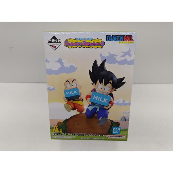 中古】【未開封】孫悟空＆クリリン 牛乳配達 「一番くじ