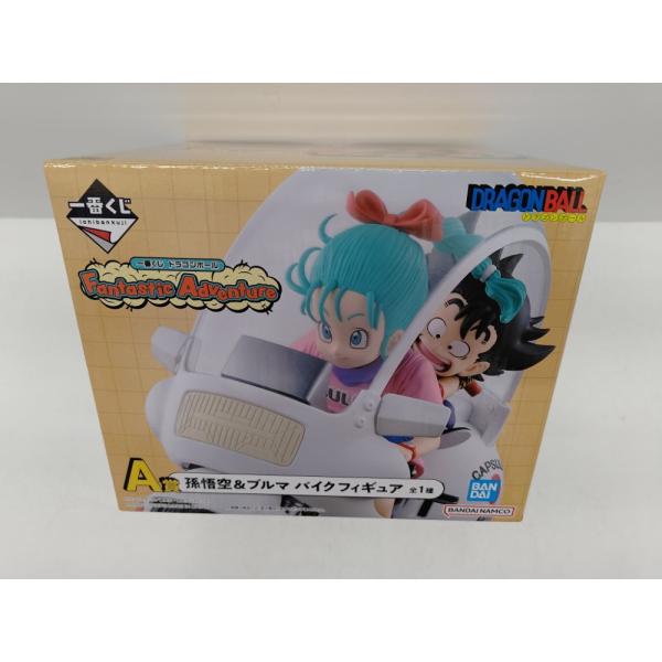 【未開封】一番くじドラゴンボールA賞孫悟空&ブルマバイクフィギュア 中古】【未開封】孫悟空＆ブルマ 「一番くじ ドラゴンボール Fantastic