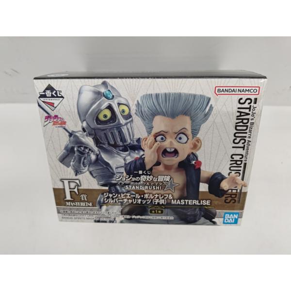 ジョジョの奇妙な冒険 ポルナレフ シルバーチャリオッツ フィギュア4体セット 中古】【未開封】J・P・ポルナレフ＆シルバーチャリオッツ(子供) 「一