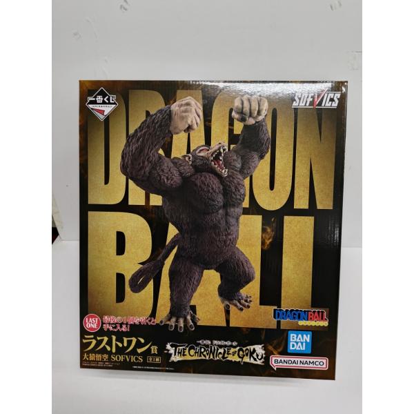 中古】【未開封】大猿悟空 「一番くじ ドラゴンボール THE CHRONICLE