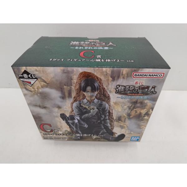 中古】【未開封】リヴァイ 〜心臓を捧げよ〜 「一番くじ 進撃の巨人