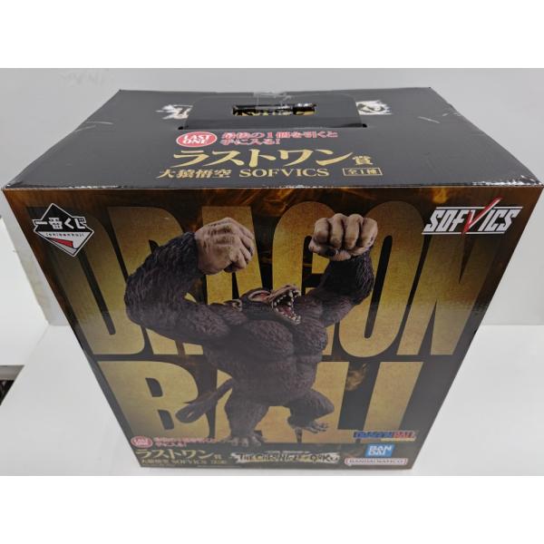 中古】【未開封】大猿悟空 「一番くじ ドラゴンボール THE CHRONICLE