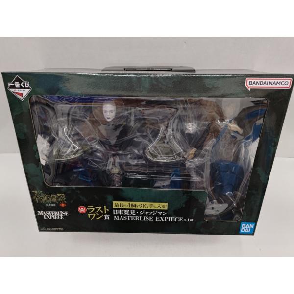 中古】【未開封】日車寛見・ジャッジマン 「一番くじ 呪術廻戦 死滅回