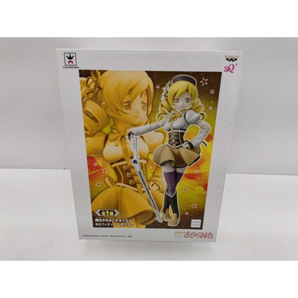 中古】【未開封】巴マミ 「魔法少女まどか☆マギカ」 SQフィギュア〜巴
