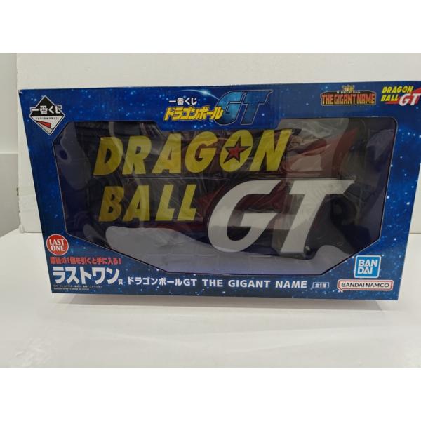 中古】【未開封】THE GIGANT NAME ドラゴンボールGT 「一番くじ