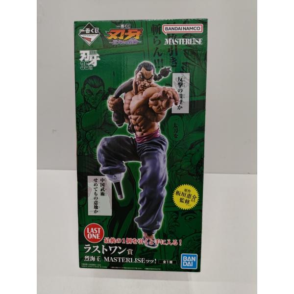 【中古】【未開封】烈海王 MASTERLISEッッ! 「一番くじ 刃牙 巨大なる鼓動」 ラストワン賞＜フィギュア＞（代引き不可）6597
