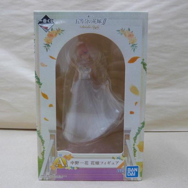 中古】【未開封】中野一花 「一番くじ 五等分の花嫁∬-BrideStyle-」 A