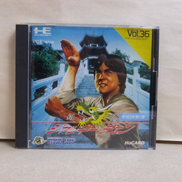 中古】【開封品】PCエンジンHuカードソフト ジャッキーチェン