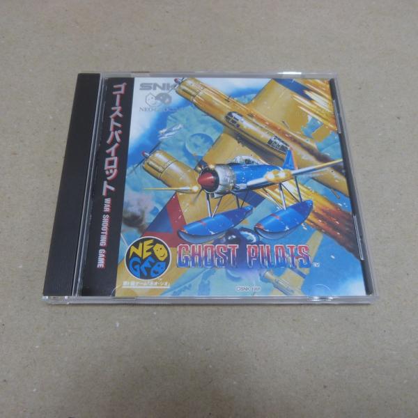 状態Bランク／エスエヌケー