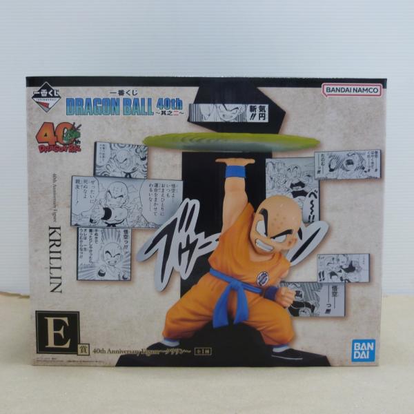 ドラゴンボール 一番くじ 40th 〜其ノ二〜 E賞 クリリン フィギュア 中古】【未開封】40th Anniversary Figure〜クリリン〜 「一番くじ