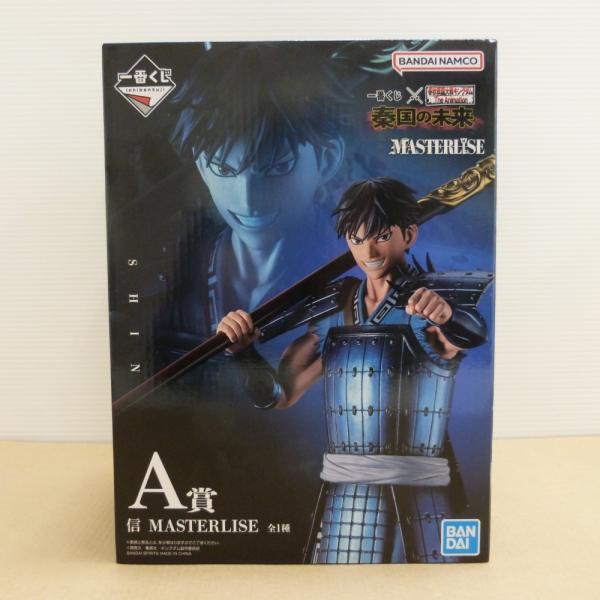 秦国の未来　一番くじ 春秋戦国大戦キングダム A賞 信 ラストワン賞 政未開封品 中古】【未開封】信 「一番くじ 春秋戦国大戦キングダム The Animation