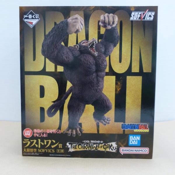 中古】【未開封】大猿悟空 「一番くじ ドラゴンボール THE CHRONICLE