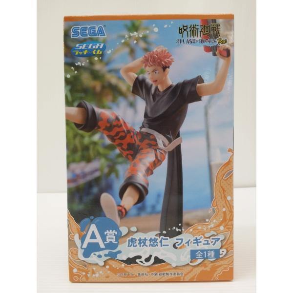 中古】【未開封】虎杖悠仁 「セガ ラッキーくじ 呪術廻戦 SPLASH