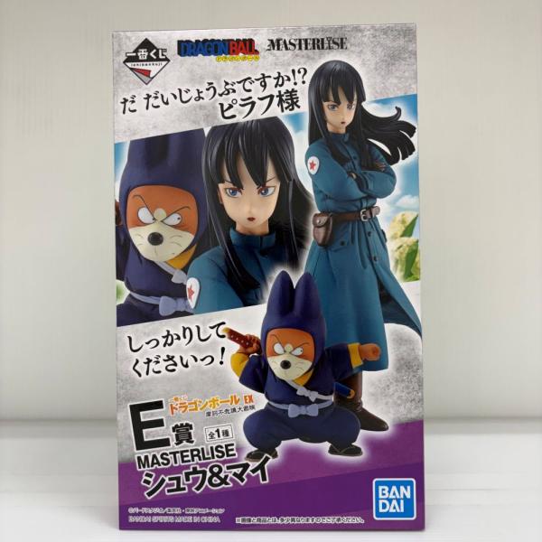 中古】【未開封】シュウ＆マイ 「一番くじ ドラゴンボール EX 摩訶