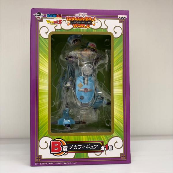 中古】【未開封】孫悟空＆孫悟飯 「一番くじ ドラゴンボールワールド