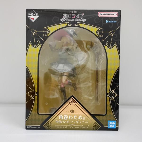 中古】【未開封】【箱傷みあり】角巻わため 「一番くじ ホロライブ