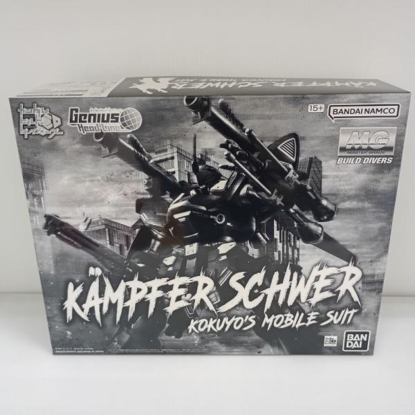 中古】【未組立】1/100 MG ケンプファー・シュヴェーア 「ガンダム