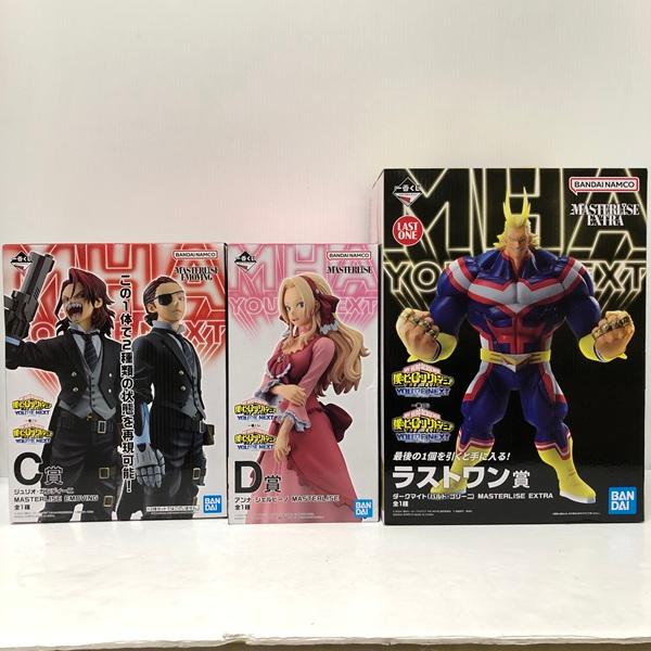 中古】【未開封】【セット】「一番くじ 僕のヒーローアカデミア YOU