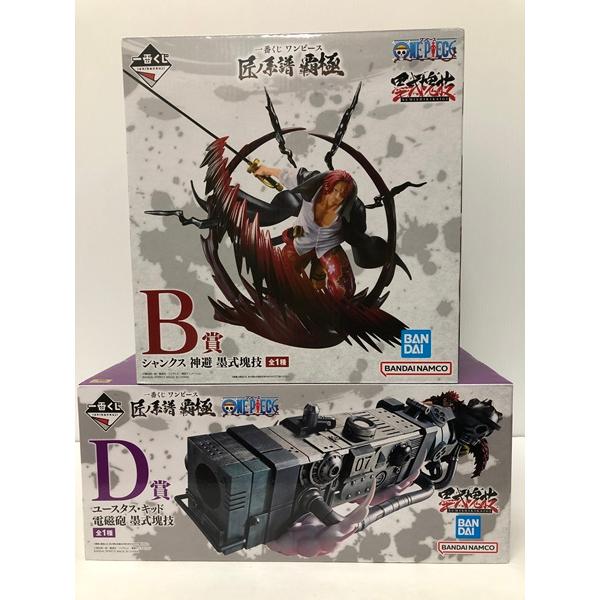 中古】【未開封】【セット】「一番くじ ワンピース 匠ノ系譜 覇極」 墨 