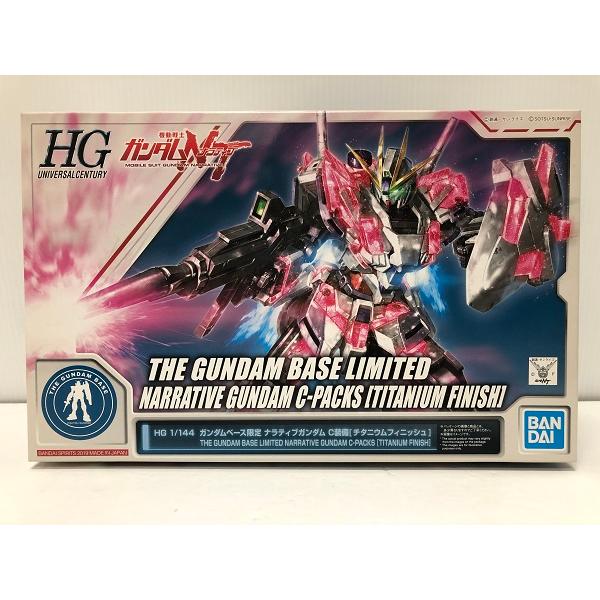 中古】【未組立】1/144 HGUC RX-9/C ナラティブガンダム C装備