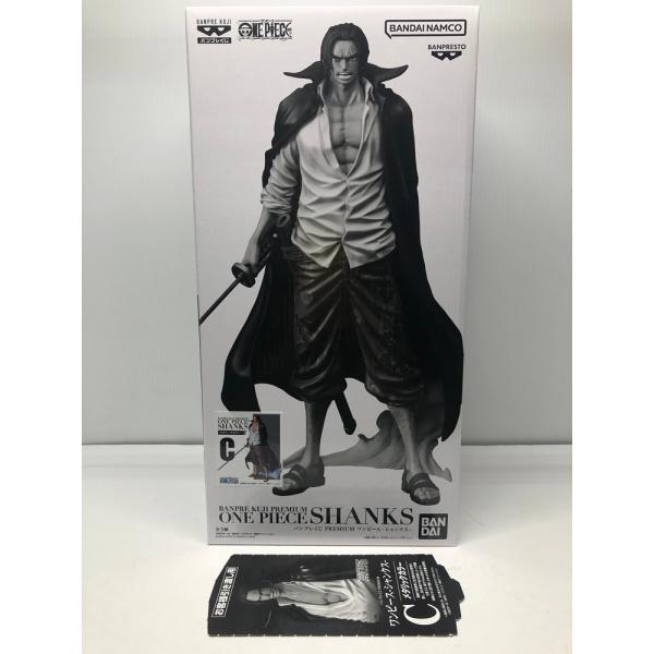 バンプレくじ　シャンクス　フィギュア　C賞　メタリックカラー 中古】【未開封】シャンクス(メタリックカラー) 「バンプレくじ