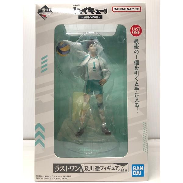 中古】【未開封】及川徹 「一番くじ ハイキュー!! 〜全国への道