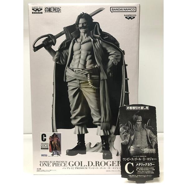 中古】【未開封】ゴール・D・ロジャー(メタリックカラー) 「バンプレ