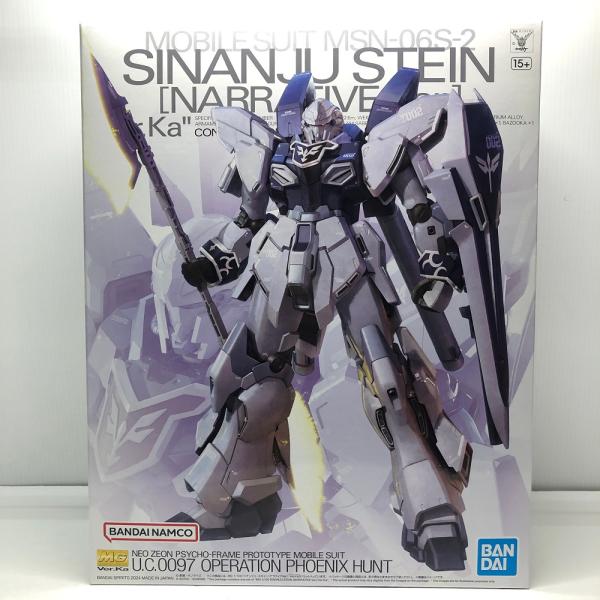 【未組立】MG MSN-06S シナンジュ・スタイン(ナラティブVer.) 中古】【未組立】1/100 MG MSN-06S-2 シナンジュ・スタイン
