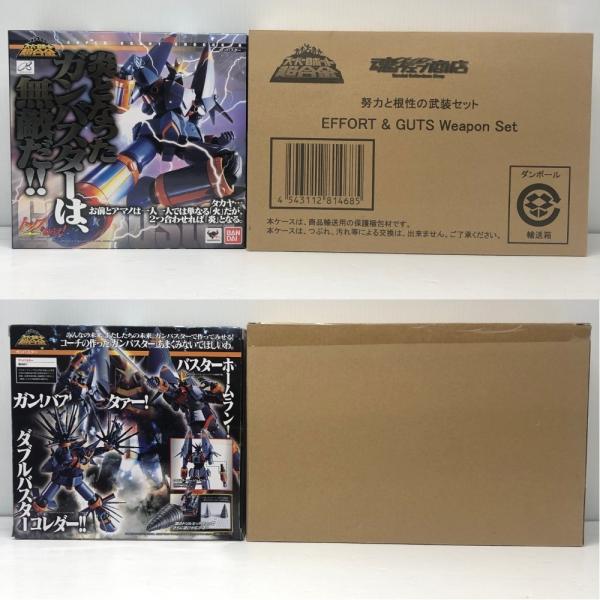 中古】【開封品】【セット】スーパーロボット超合金 ガンバスター