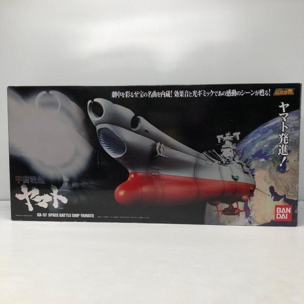 中古】【未開封】超合金魂 GX-57 宇宙戦艦ヤマト＜フィギュア