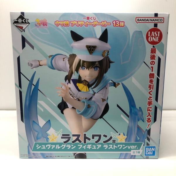 中古】【未開封】シュヴァルグラン ラストワンver. 「一番くじ ウマ娘