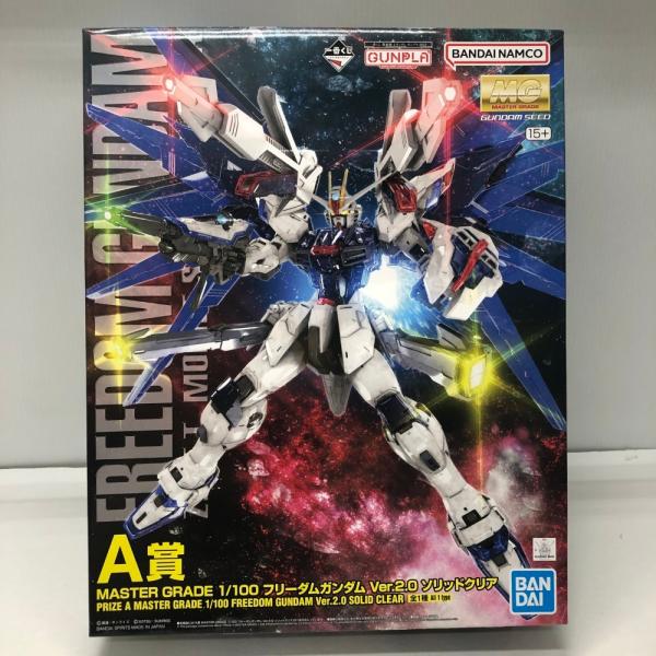 中古】【未組立】1/100 MG フリーダムガンダム Ver.2.0 ソリッドクリア