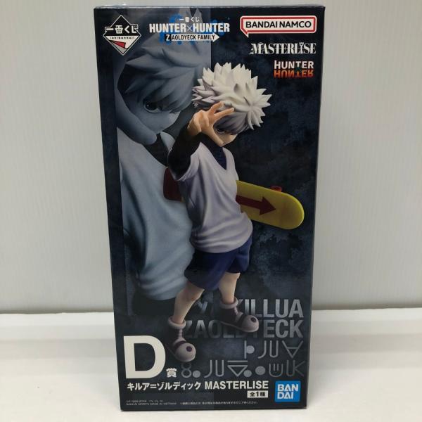 中古】【未開封】キルア=ゾルディック 「一番くじ HUNTER×HUNTER