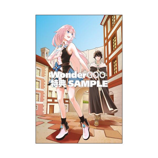 特典付 ニトの怠惰な異世界症候群 最弱職 ヒーラー なのに最強はチートですか 2巻 コミック Z 1023 新星堂wondergoo Yahoo 店 通販 Yahoo ショッピング