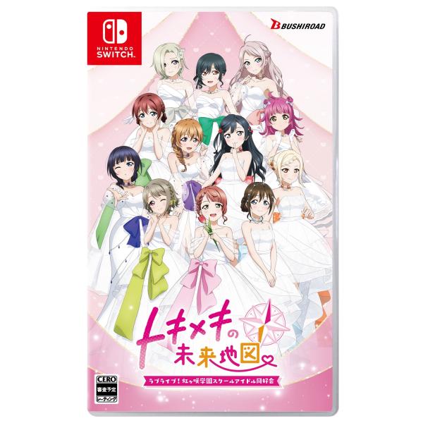 WonderGOO特典　虹ヶ咲学園スクールアイドル同好会　トキメキの未来地図 WonderGOOオリジナル特典】ラブライブ！虹ヶ咲学園スクールアイドル