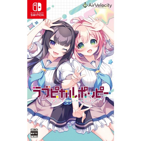 WonderGOOオリジナル限定セット(涼花 水着)】ラブピカルポッピー