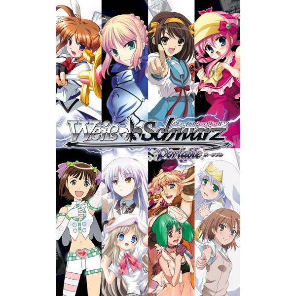 中古 Psp 一部特典なし ヴァイスシュヴァルツ ポータブル ブーストヴァイス クライマックスｂｏｘ その他 H 新星堂wondergoo Yahoo 店 通販 Yahoo ショッピング