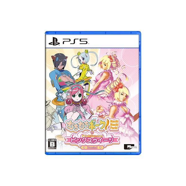 【WonderGOOオリジナル限定セット】むちむちポーク！＆ピンクスゥイーツ Boosted＜PS5＞20261001