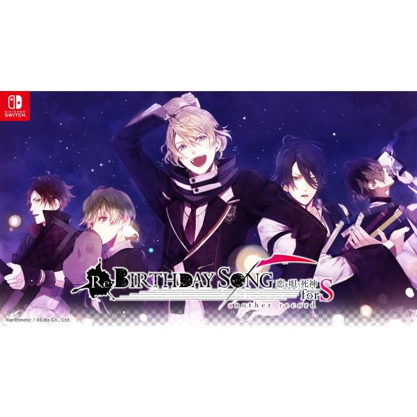 【WonderGOOオリジナル限定セット】Re:BIRTHDAY SONG〜恋を唄う死神〜another record for S 特装版＜Switch＞20270225