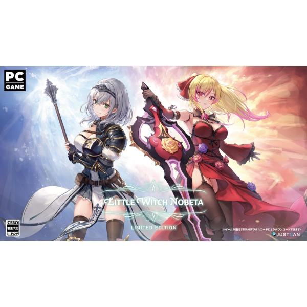 オリ特付】オリ特WG・限/Little Witch Nobeta (リトルウィッチノベタ