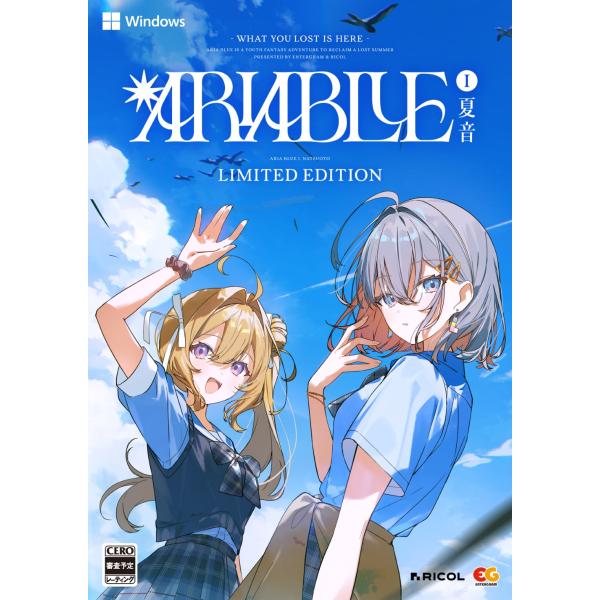 【WonderGOOオリジナル限定セット】ARIA BLUE I.夏音　LIMITED EDITION＜PC＞20270128