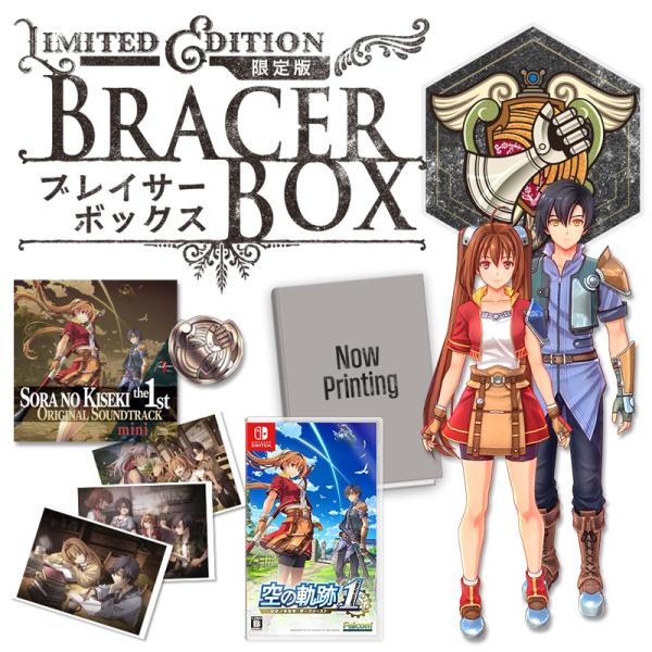 WonderGOOオリジナル限定セット】空の軌跡 the 1st ブレイサーBOX