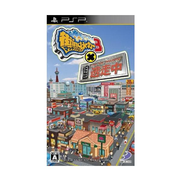 中古 Psp 街ｉｎｇメーカー３ 逃走中 シミュレーション Buyee Buyee Japanese Proxy Service Buy From Japan Bot Online