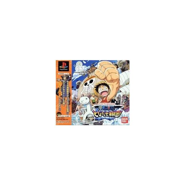 中古 Ps1 ｏｎｅｐｉｅｃｅ とびだせ海賊団 ロールプレイング Buyee Buyee Japanese Proxy Service Buy From Japan Bot Online