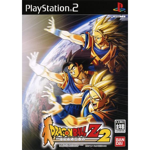 中古 Ps2 ドラゴンボールｚ ２ アクション Buyee Buyee Japanese Proxy Service Buy From Japan Bot Online