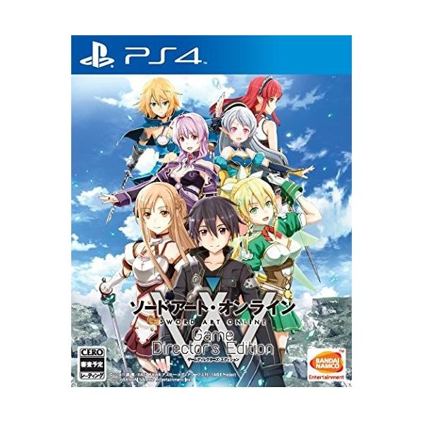 中古】【PS4】ソードアート・オンライン ゲームディレクターズエディション【4573173300032】【ロールプレイング】 /【Buyee】 中古】【PS4】ソードアート・オンライン ゲームディレクターズエディション【4573173300032】【ロールプレイング】 /【Buyee】