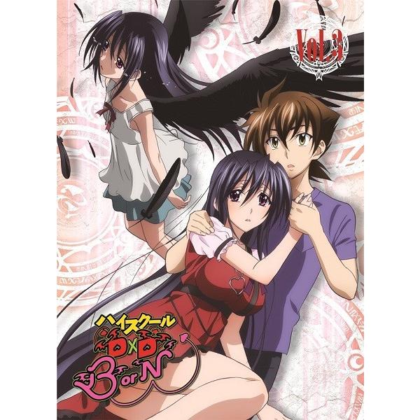 中古 ハイスクールd D Born Vol 3 U 新星堂wondergoo Yahoo 店 通販 Yahoo ショッピング
