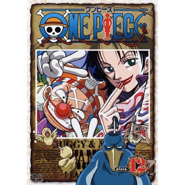 中古 Dvd ワンピース １２ アニメ U 新星堂wondergoo Yahoo 店 通販 Yahoo ショッピング