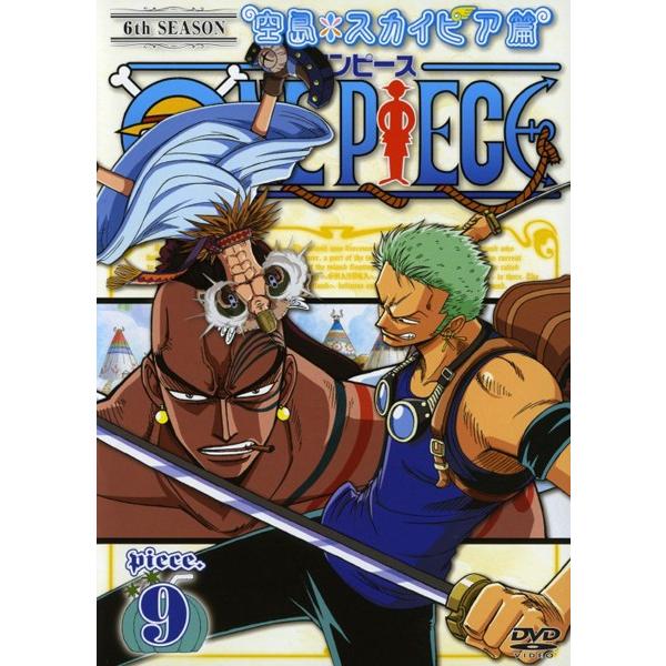中古 Dvd ９空島 スカイピア篇 ６ｔｈシーズン ワンピース アニメ U 新星堂wondergoo Yahoo 店 通販 Yahoo ショッピング